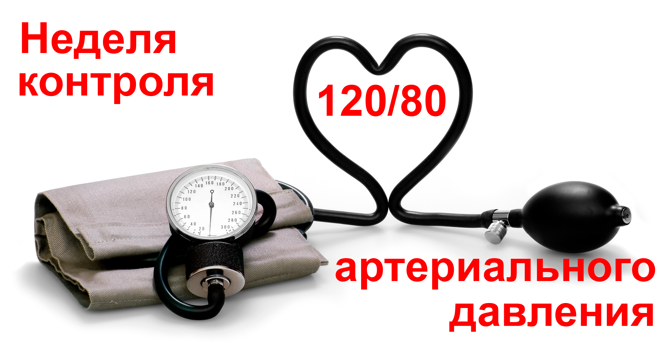Нажмите для увеличения