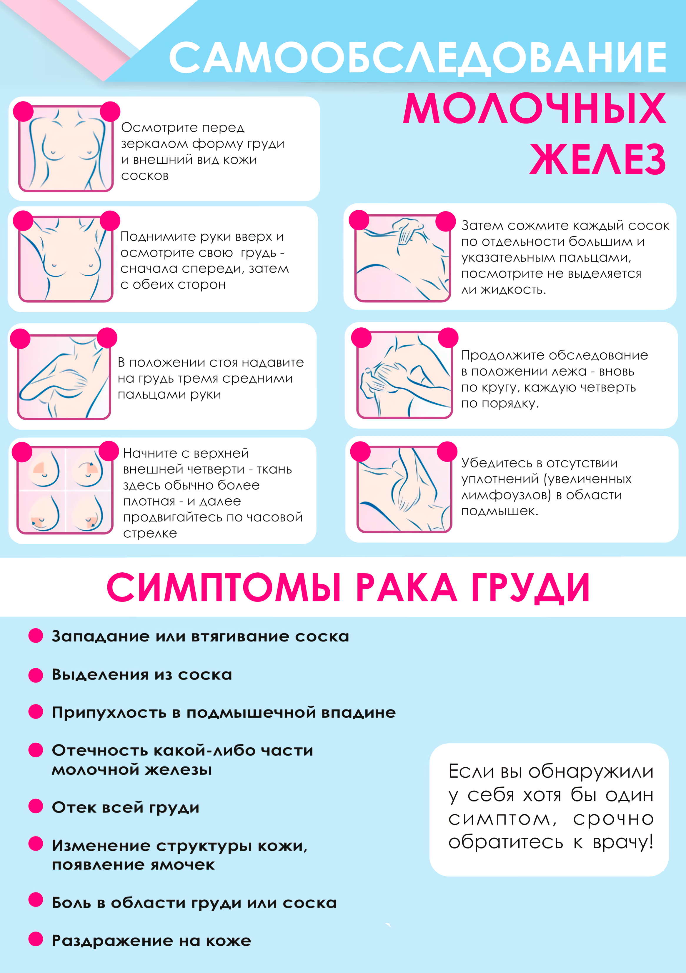 Нажмите для увеличения