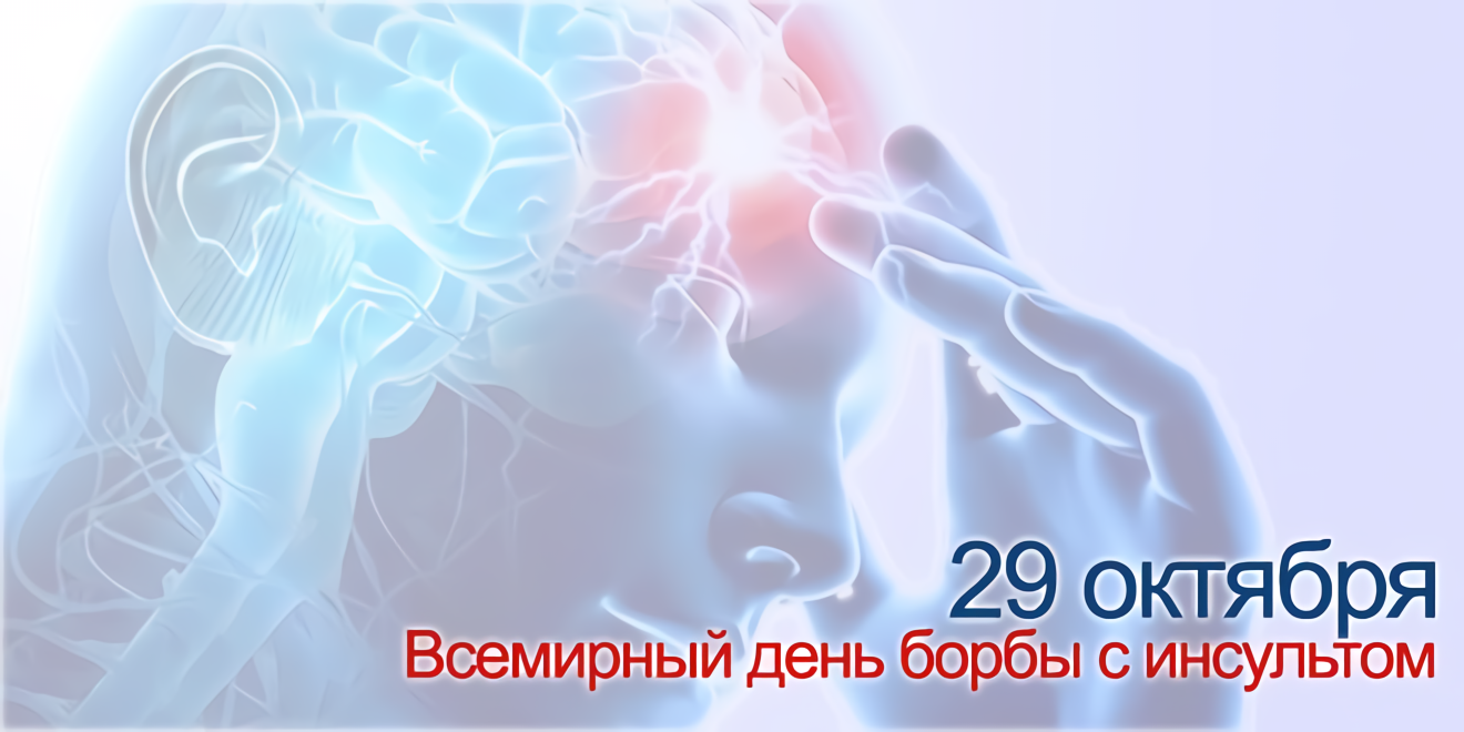 Нажмите для увеличения