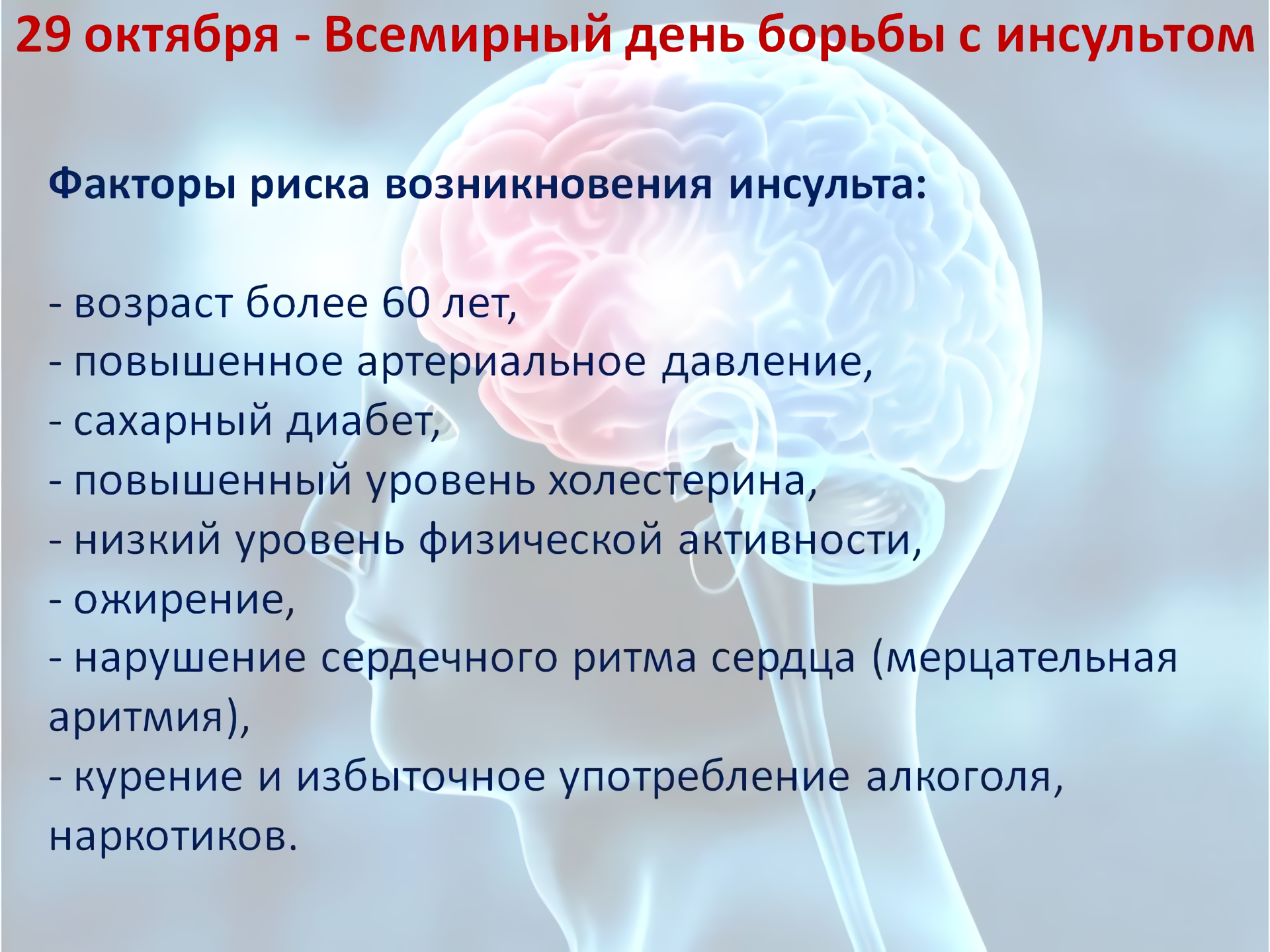 Нажмите для увеличения