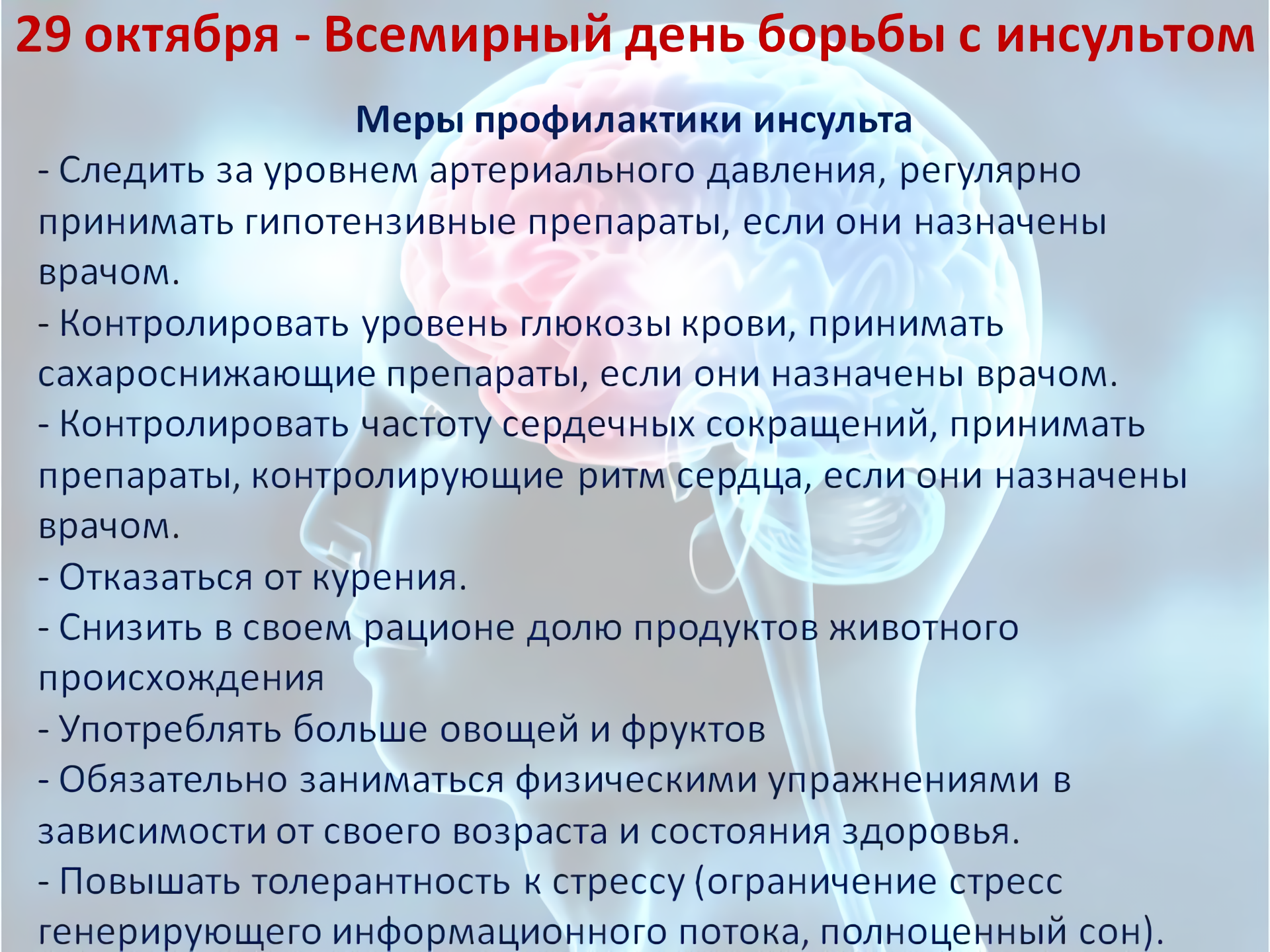 Нажмите для увеличения