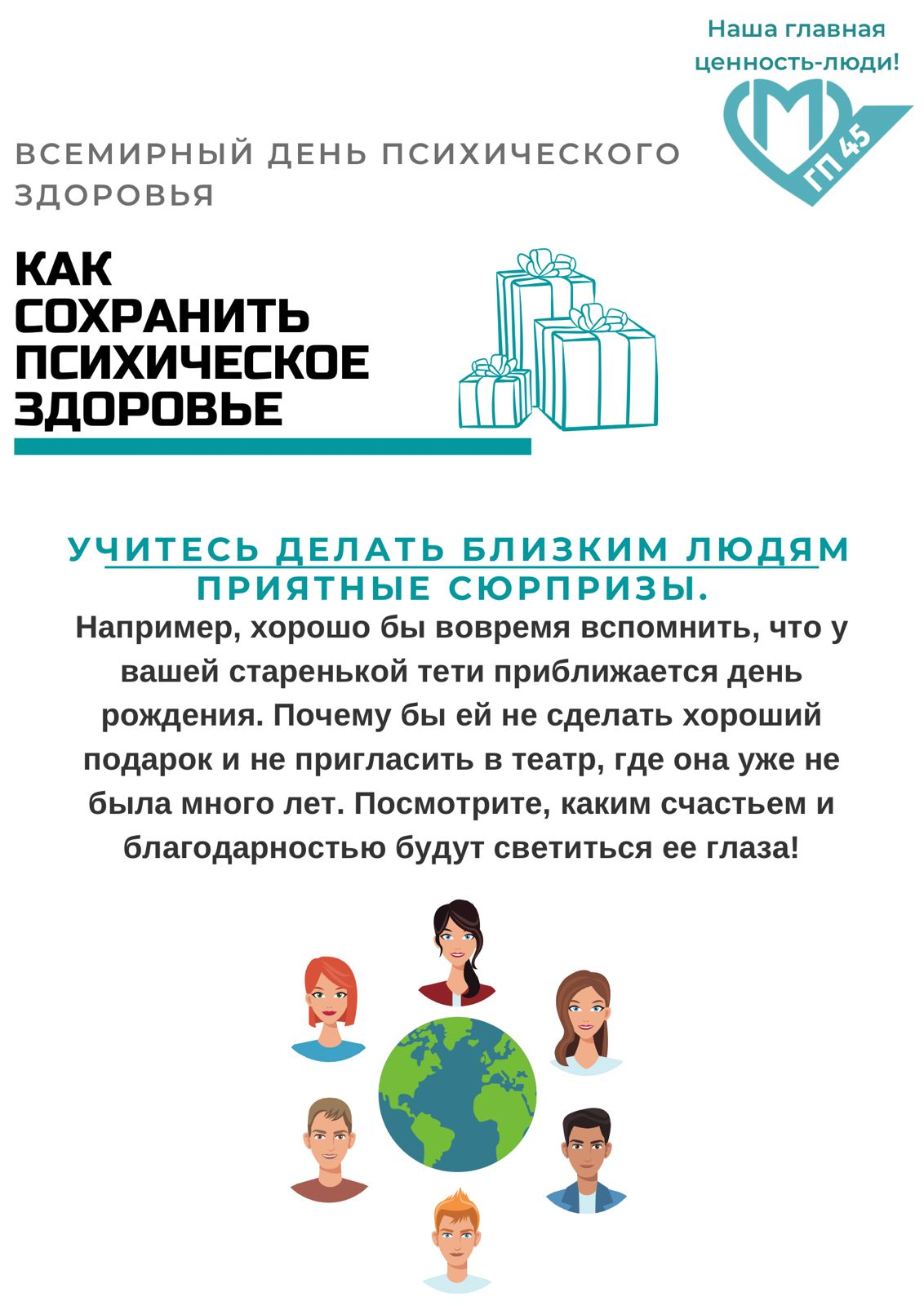 Нажмите для увеличения