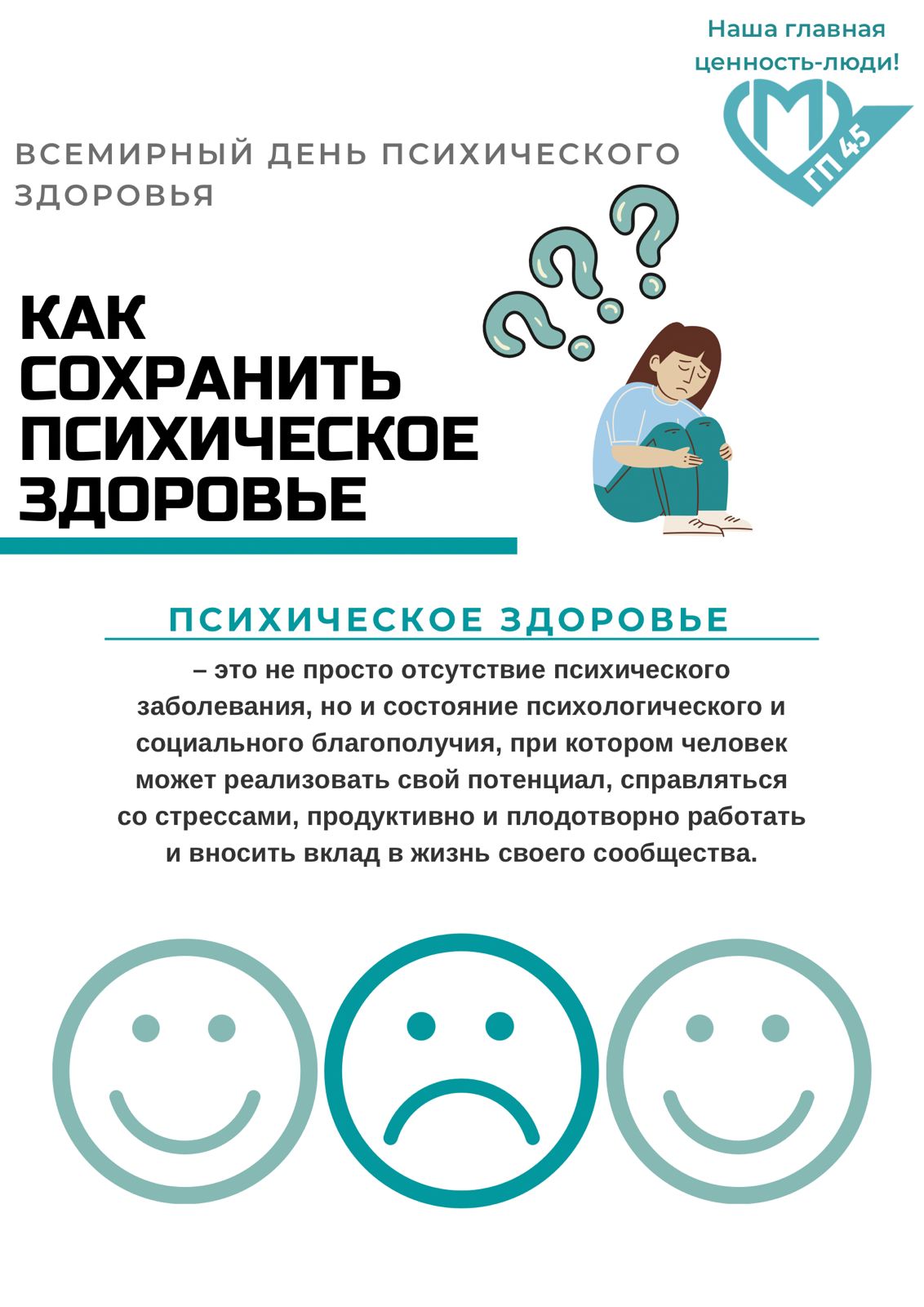 Нажмите для увеличения