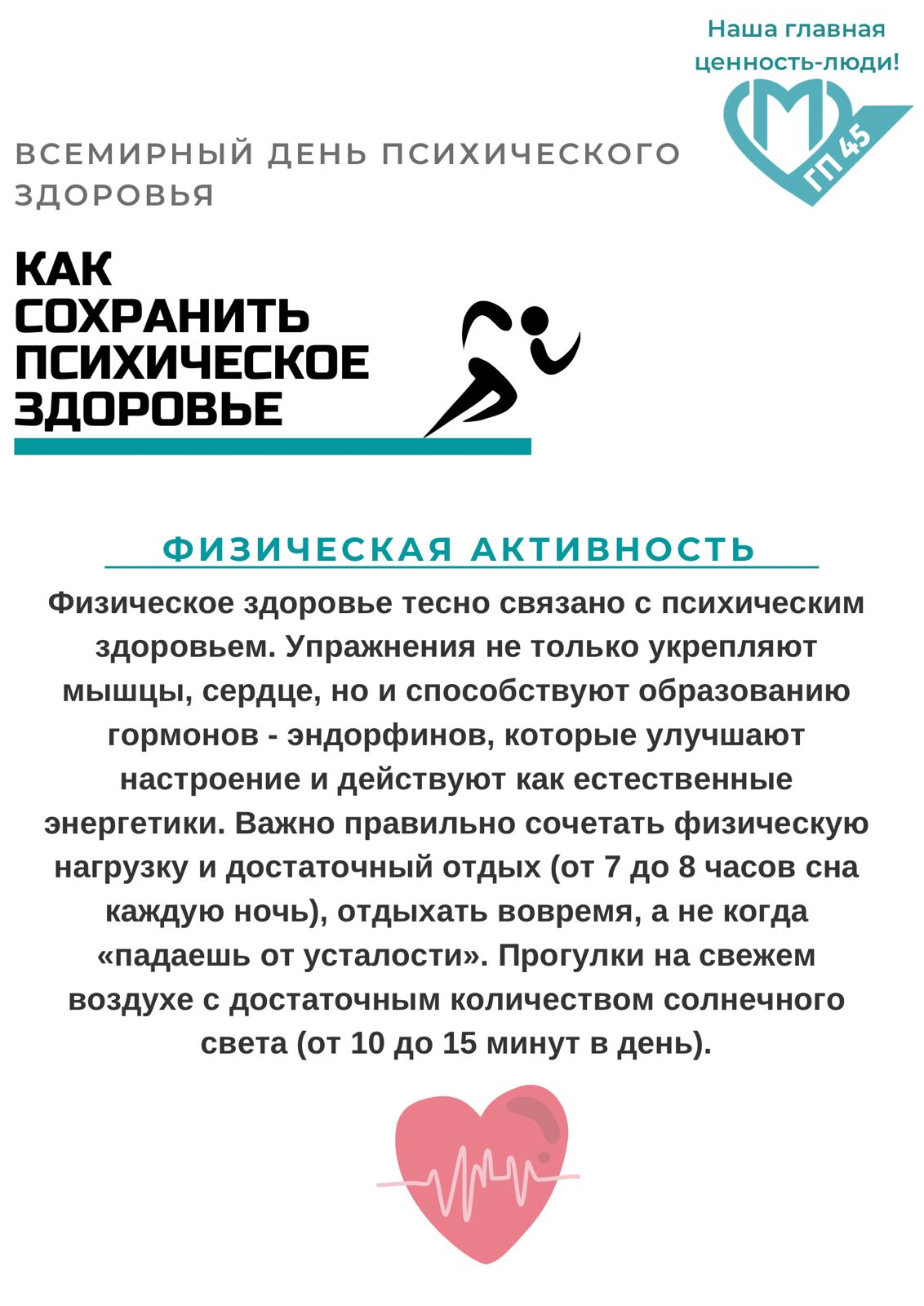 Нажмите для увеличения