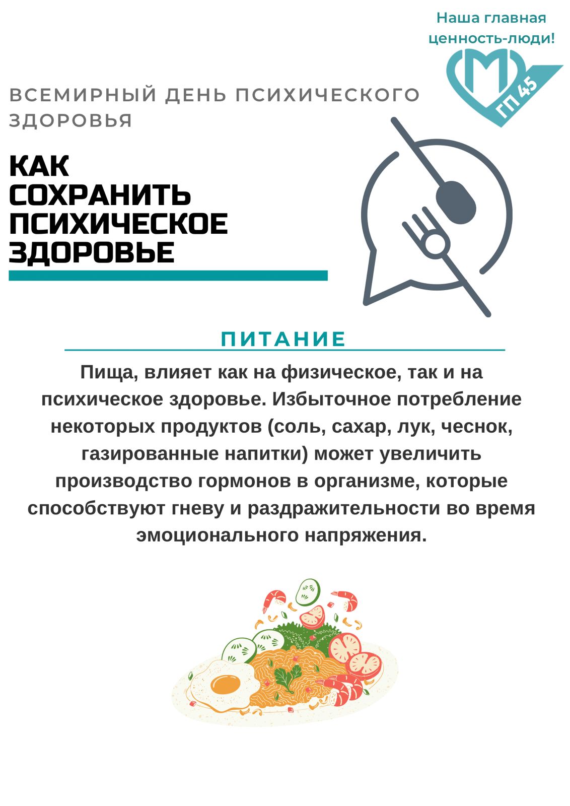 Нажмите для увеличения