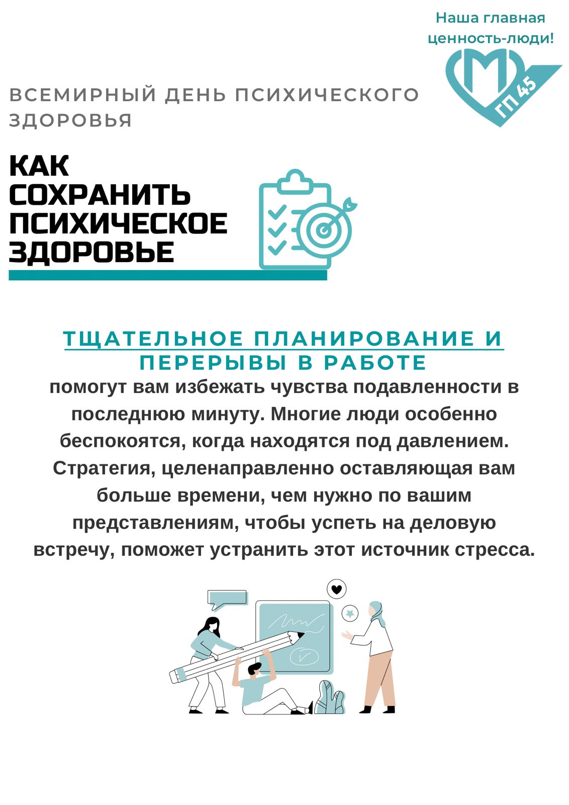Нажмите для увеличения