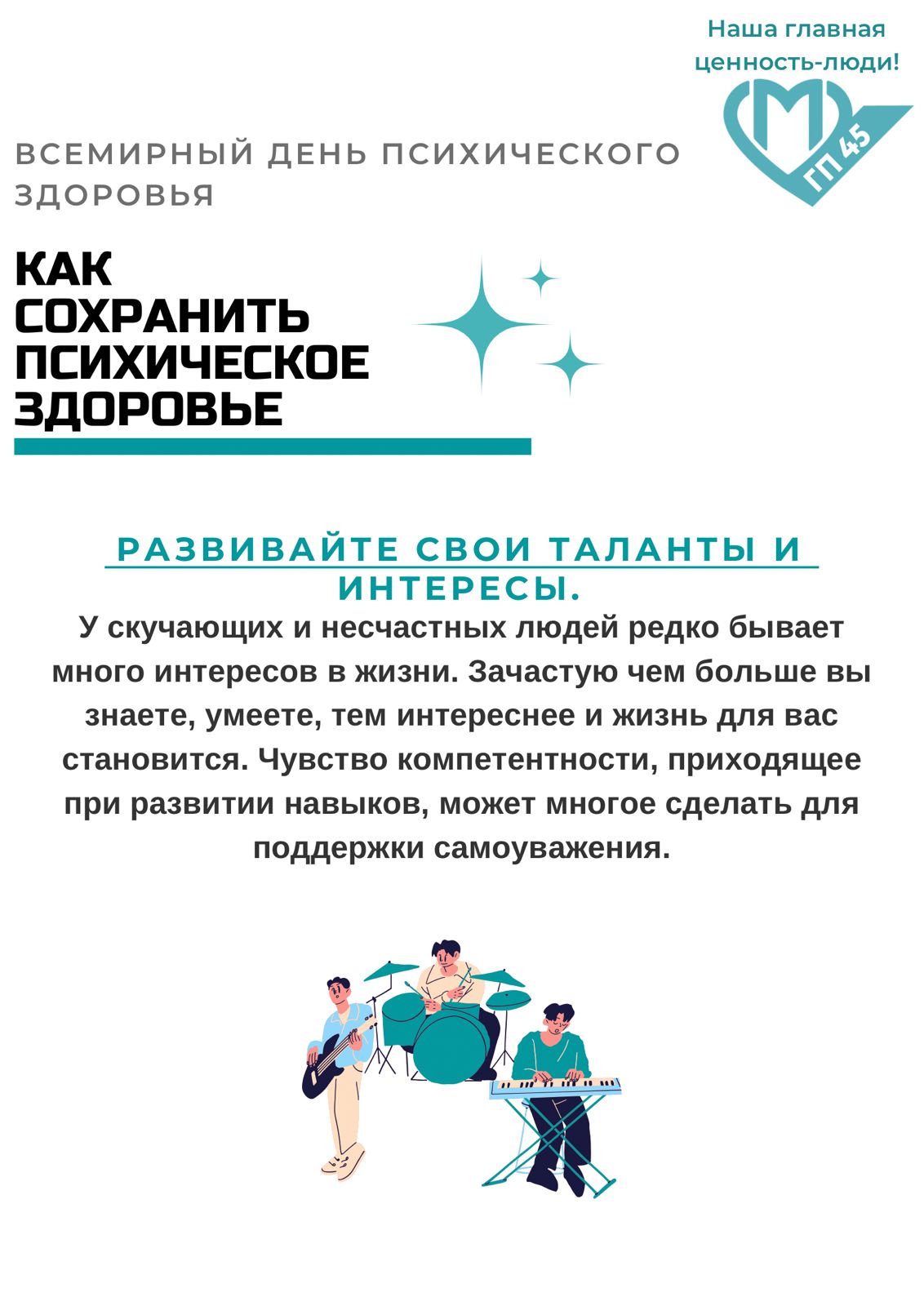 Нажмите для увеличения