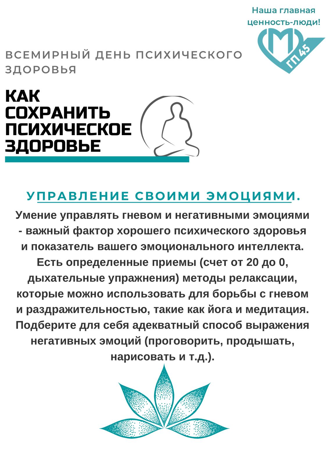 Нажмите для увеличения