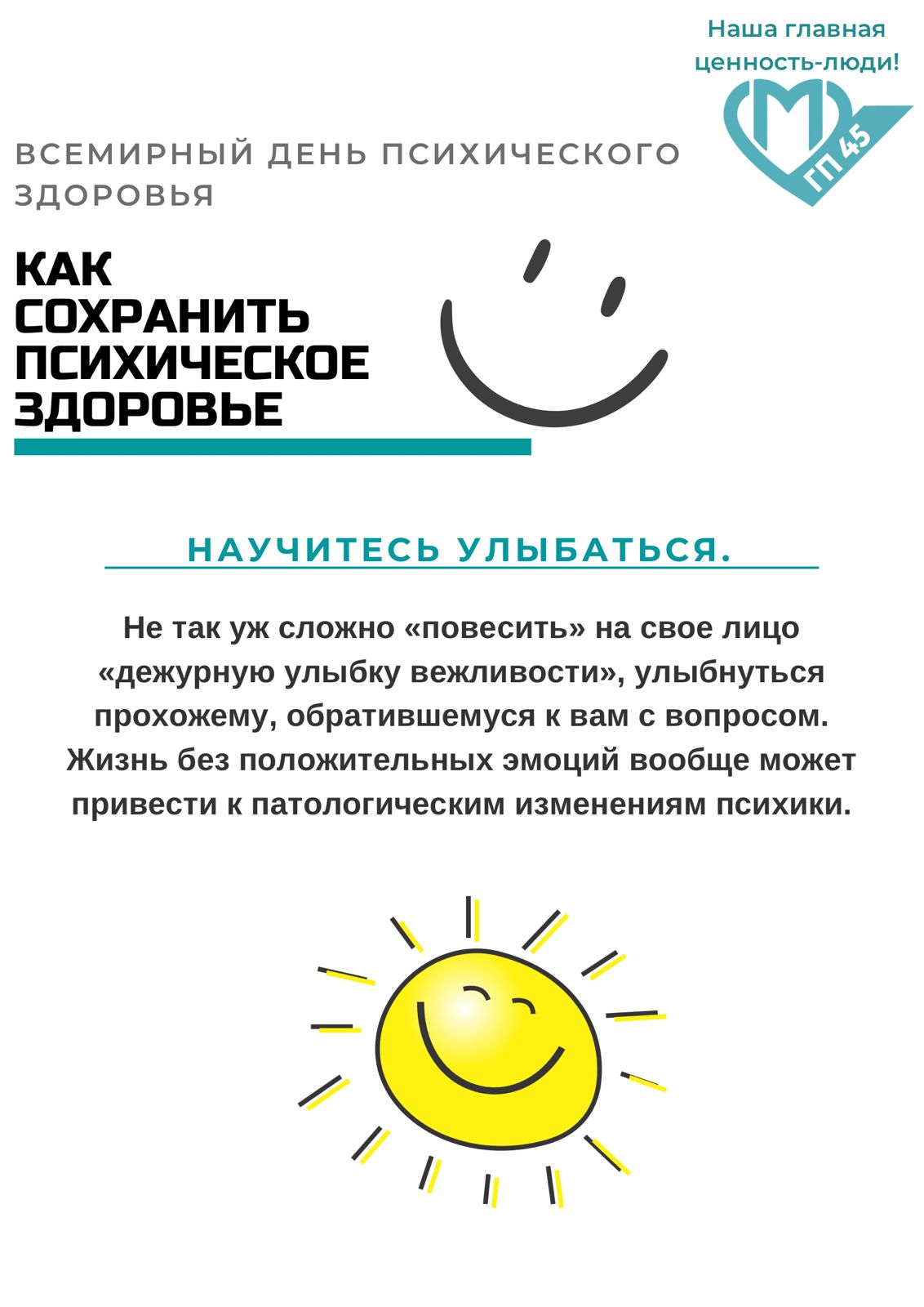 Нажмите для увеличения