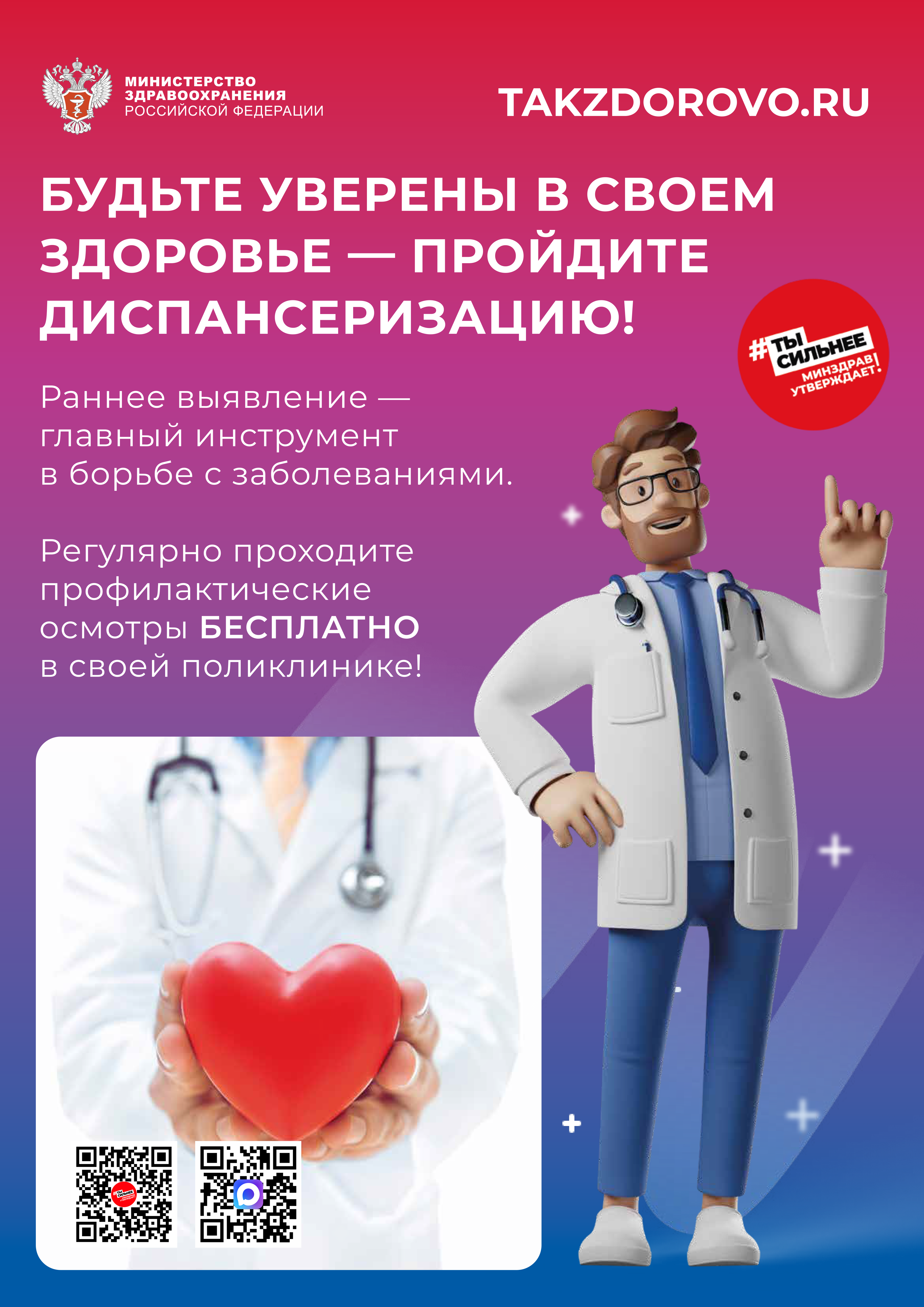 Нажмите для увеличения