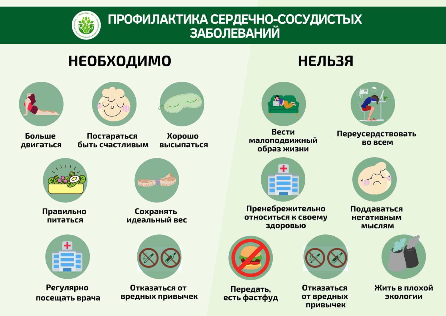 Нажмите для увеличения