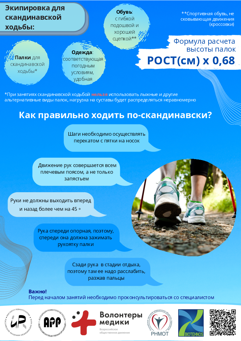 Нажмите для увеличения
