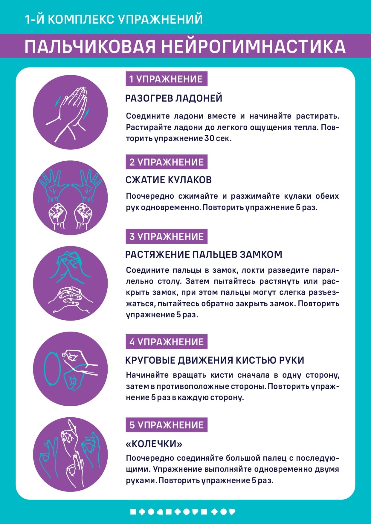 Нажмите для уменьшения