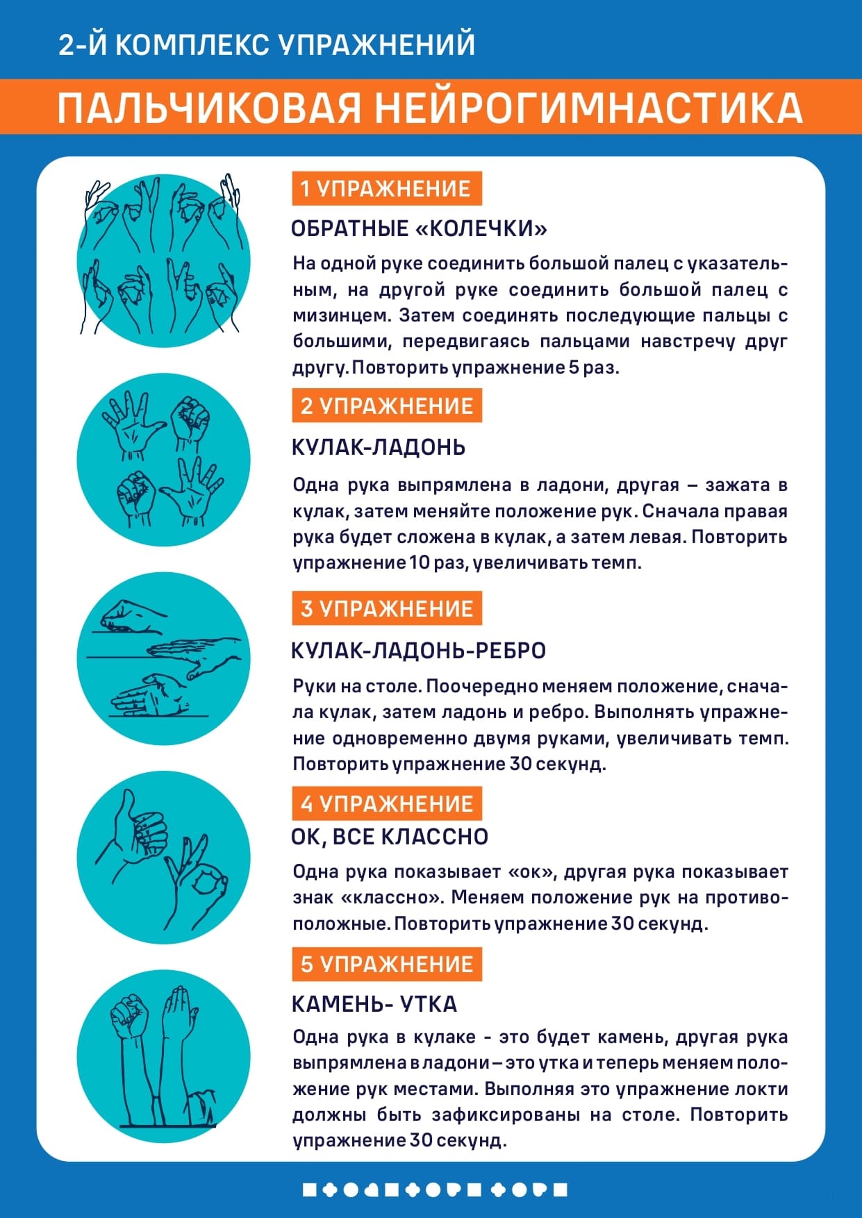 Нажмите для уменьшения