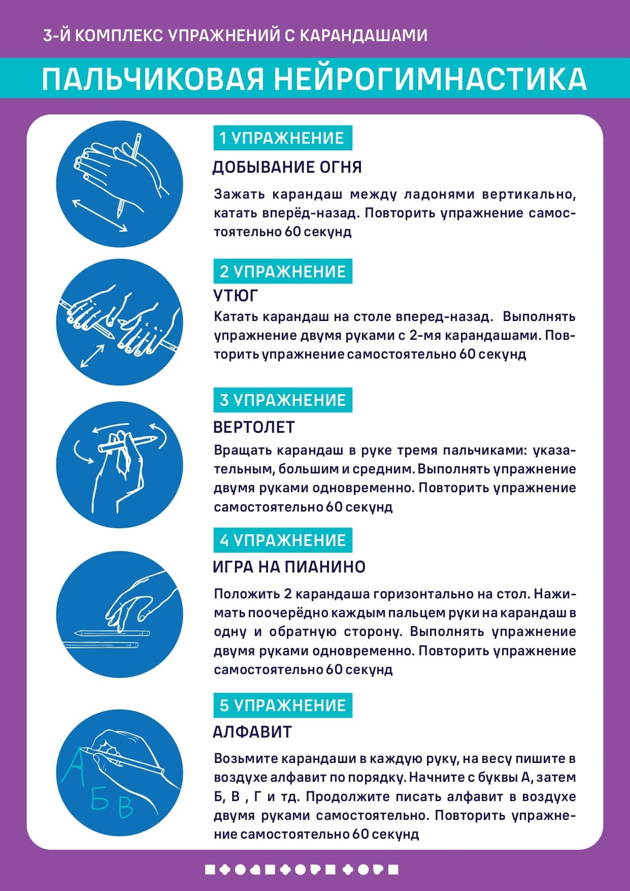 Нажмите для уменьшения