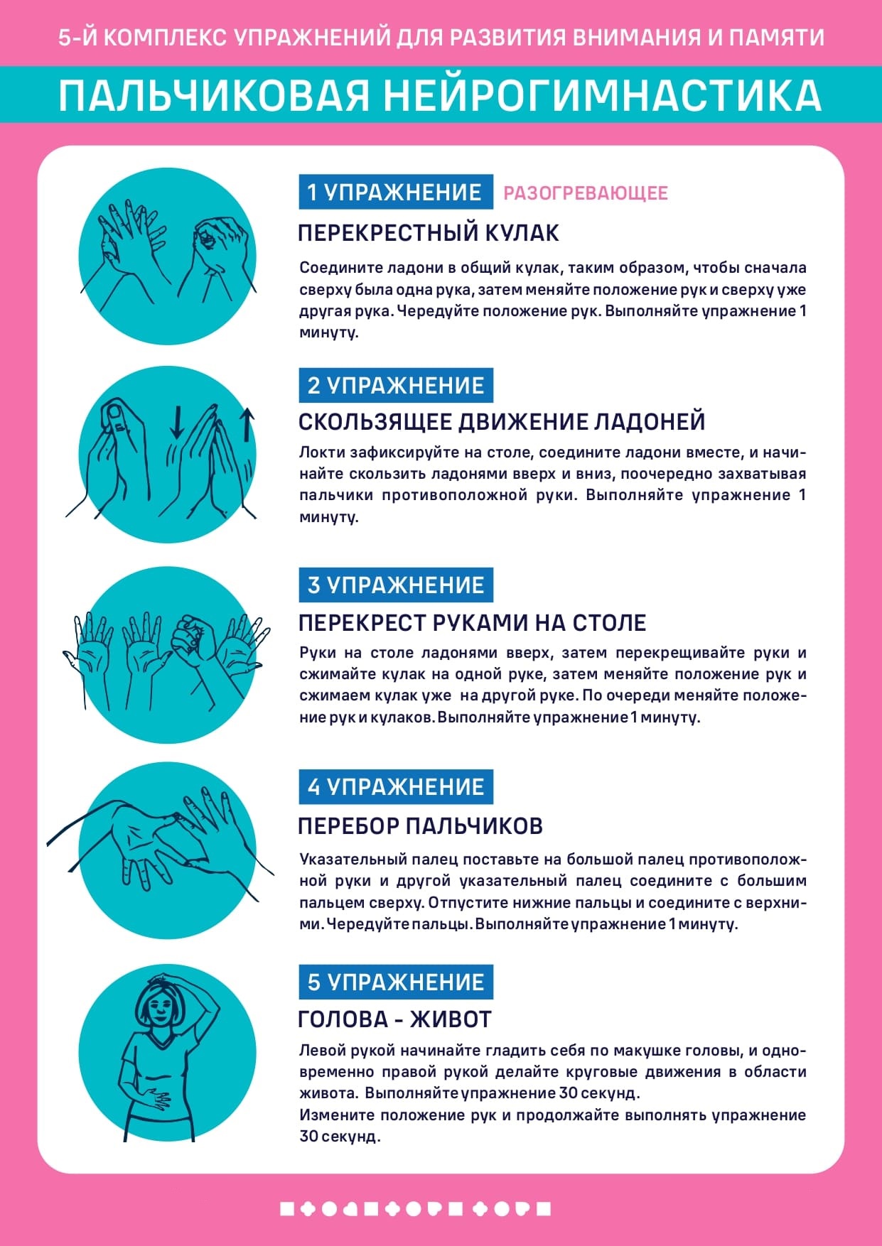 Нажмите для уменьшения
