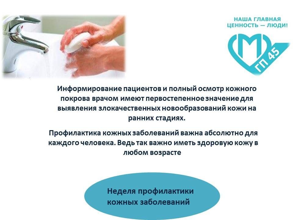 Нажмите для увеличения