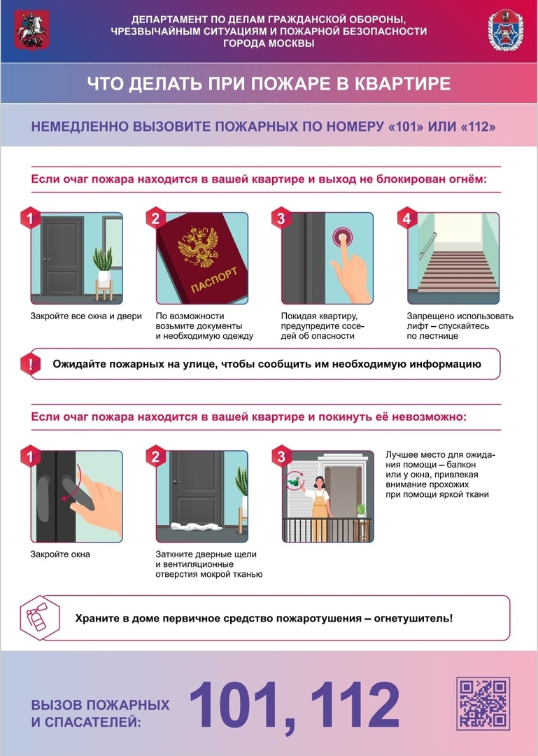 Нажмите для увеличения