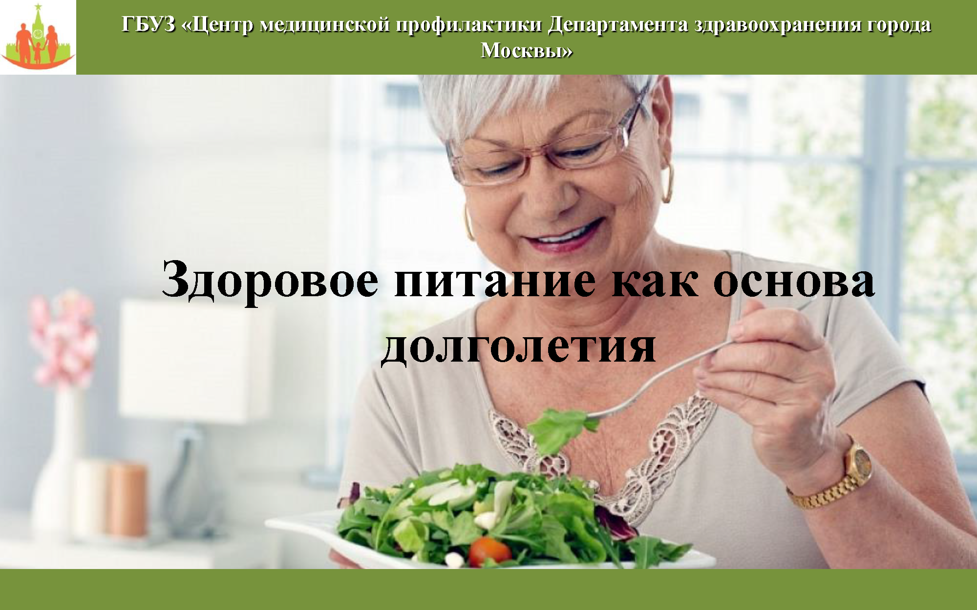 Нажмите для увеличения