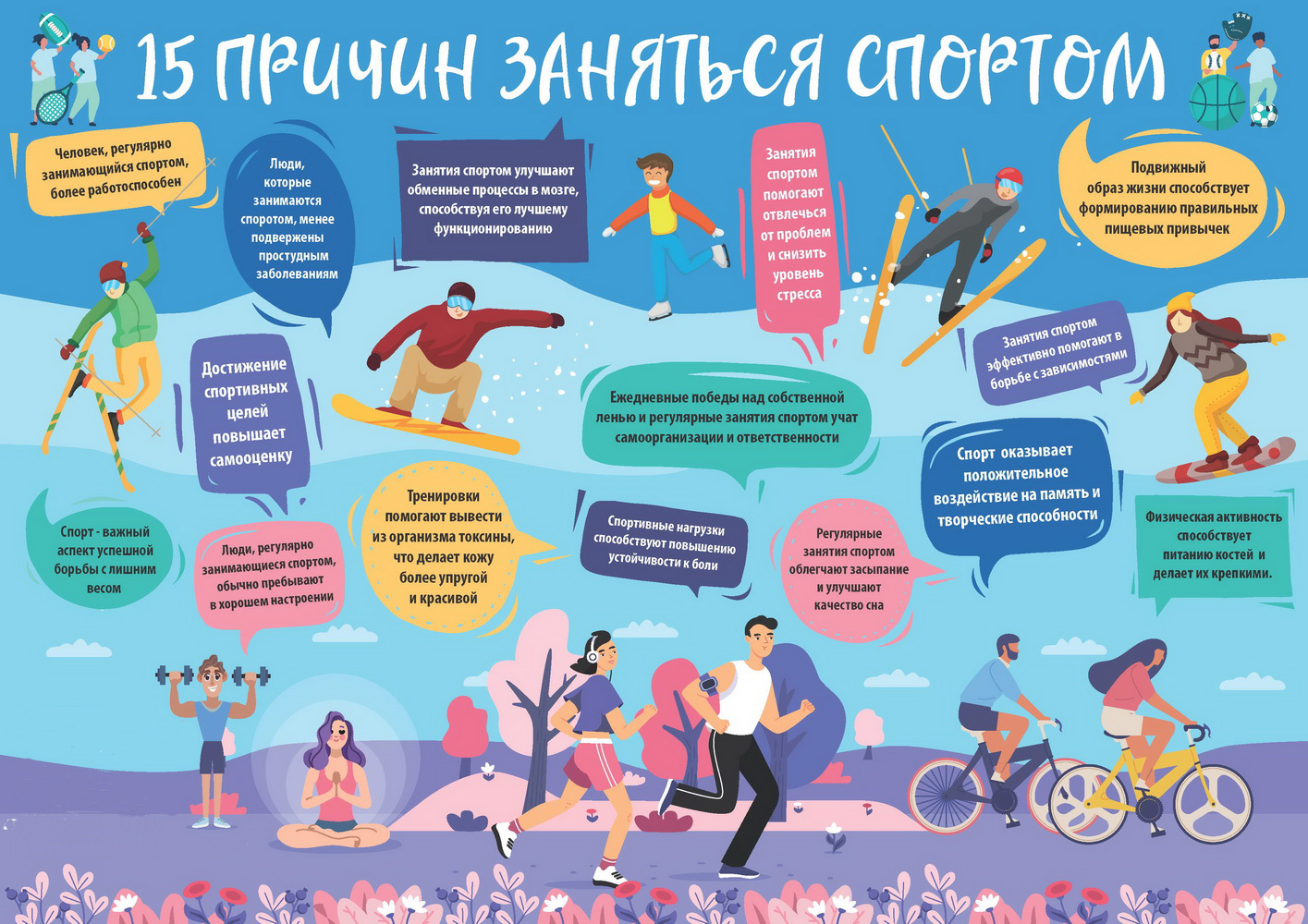 Нажмите для увеличения
