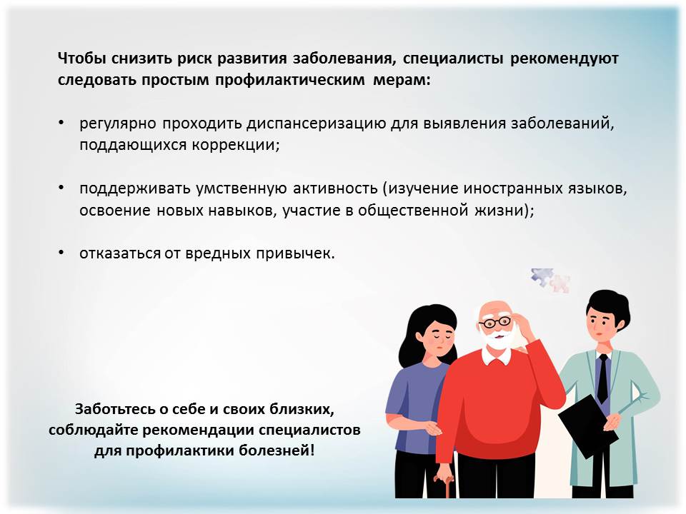 Нажмите для увеличения