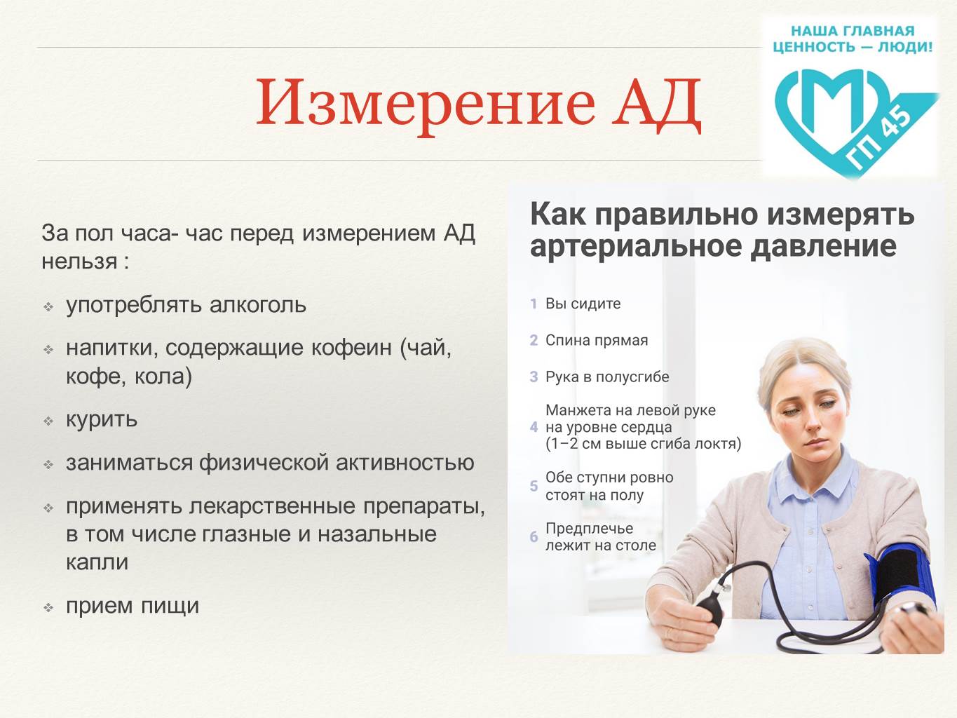 Нажмите для увеличения