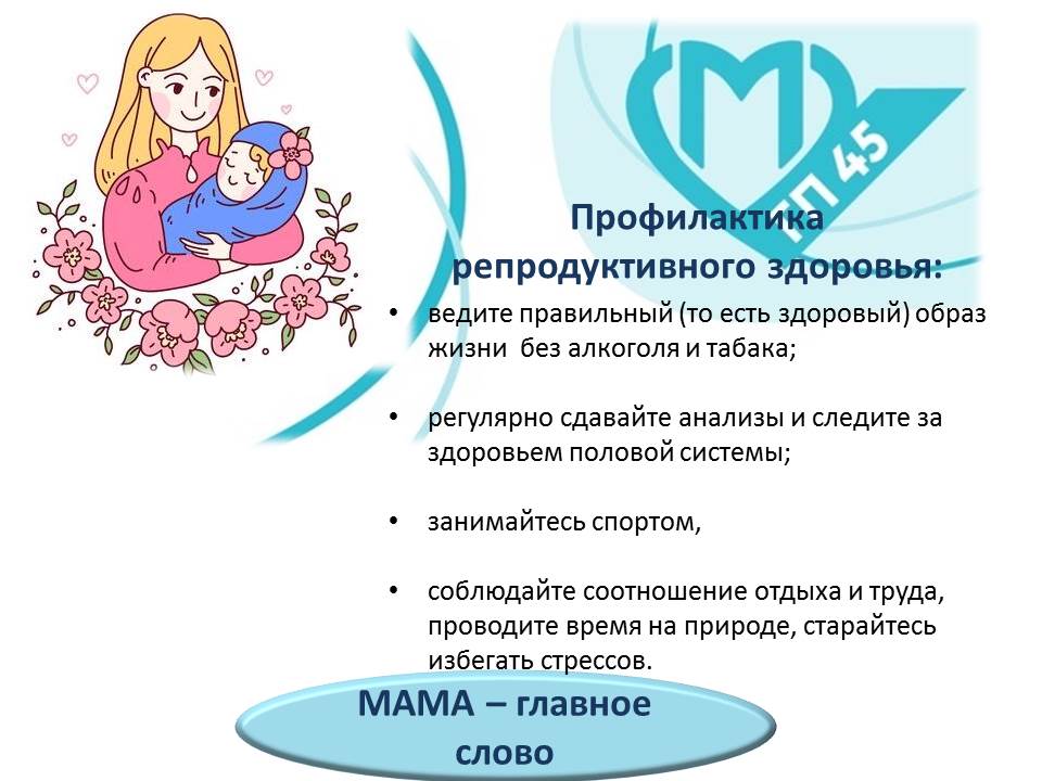 Нажмите для увеличения