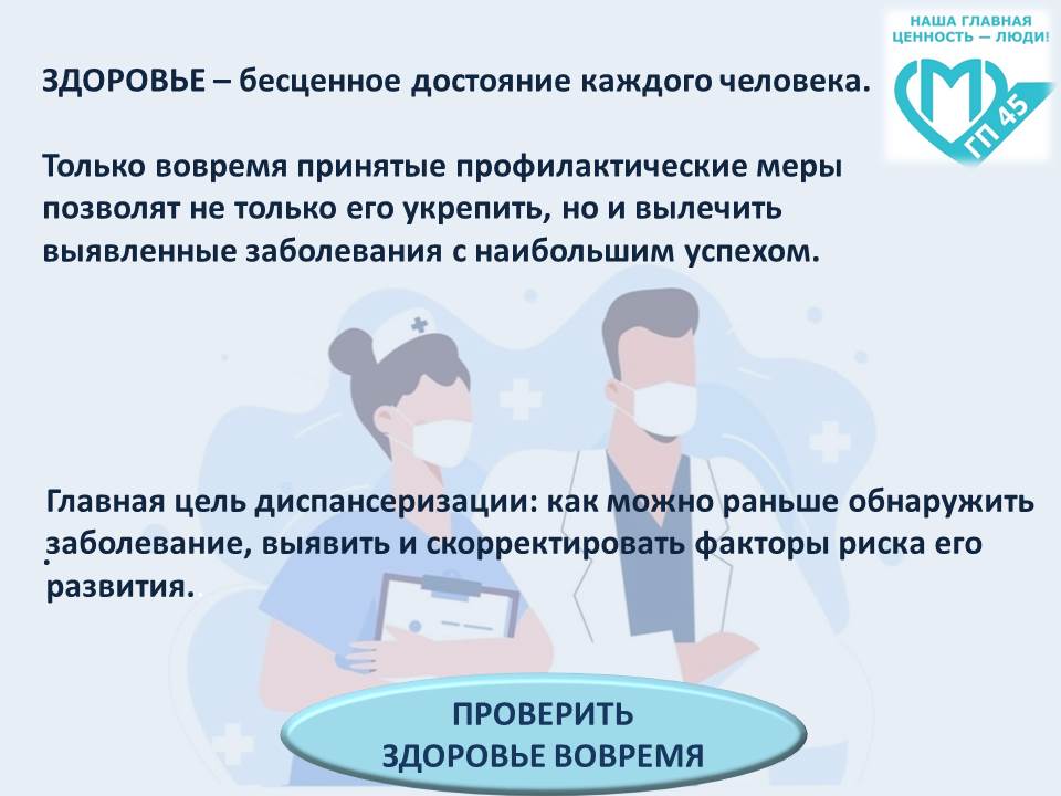 Нажмите для увеличения