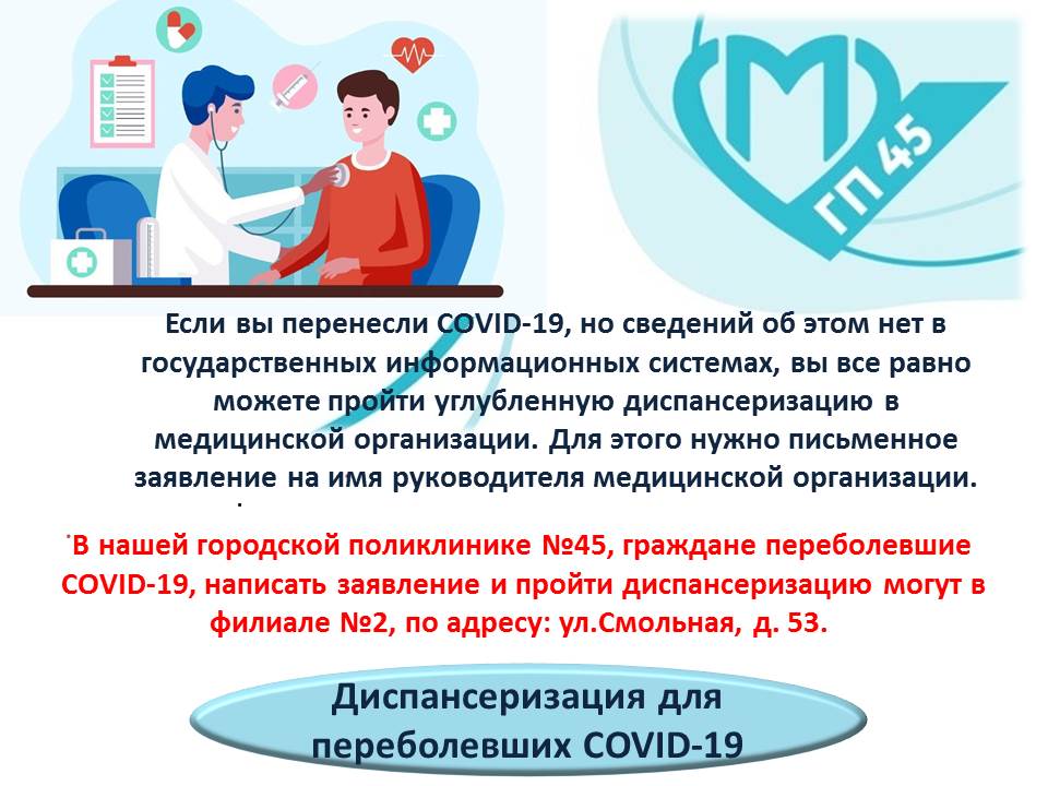 Нажмите для увеличения