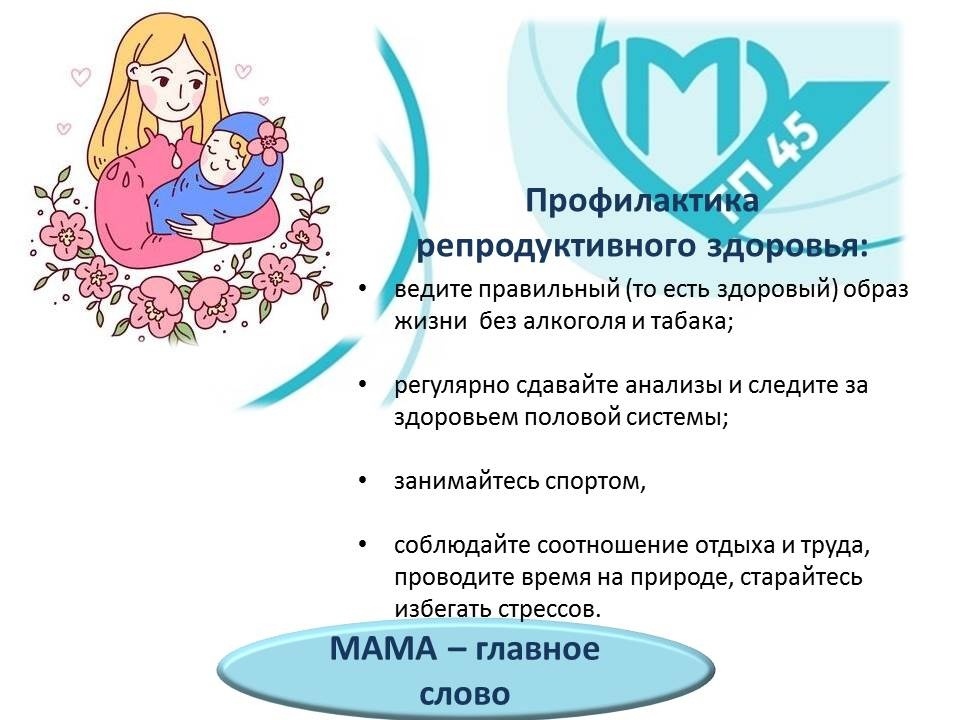 Нажмите для увеличения