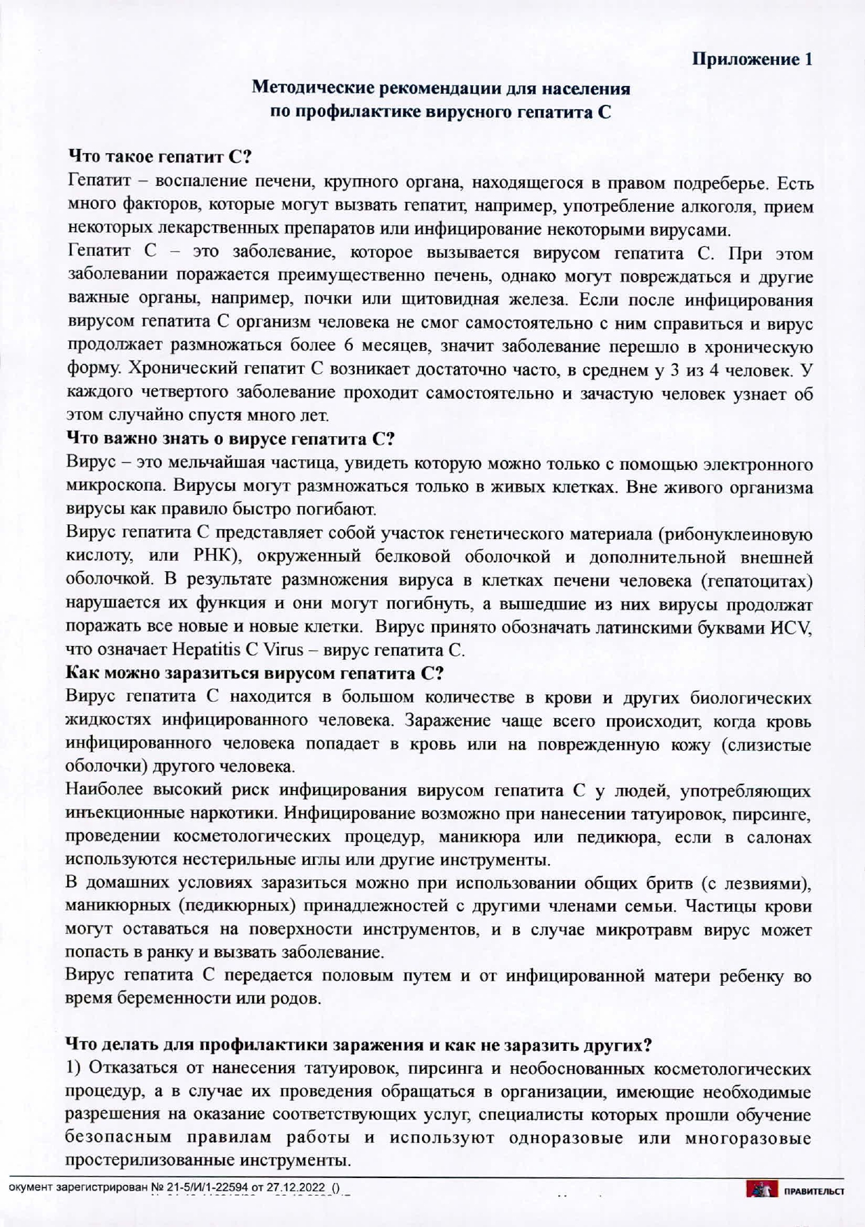 Нажмите для увеличения