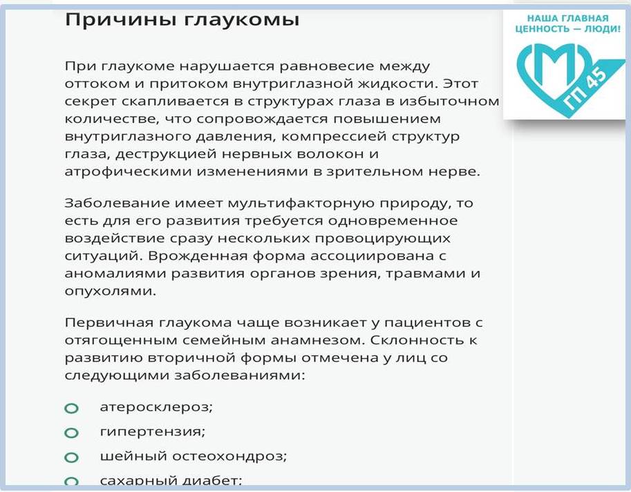 Нажмите для увеличения
