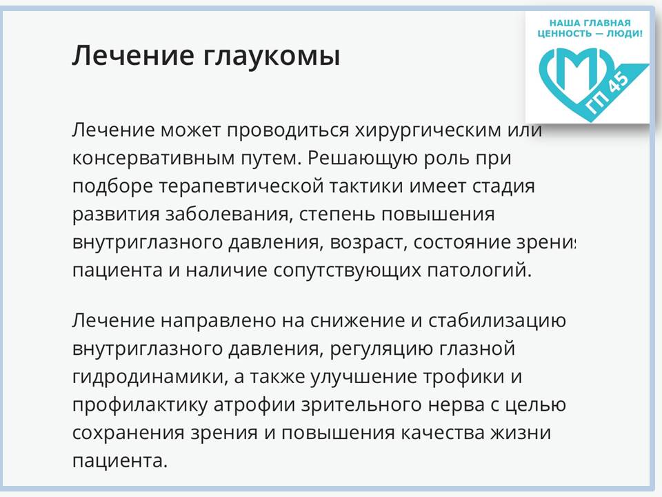 Нажмите для увеличения