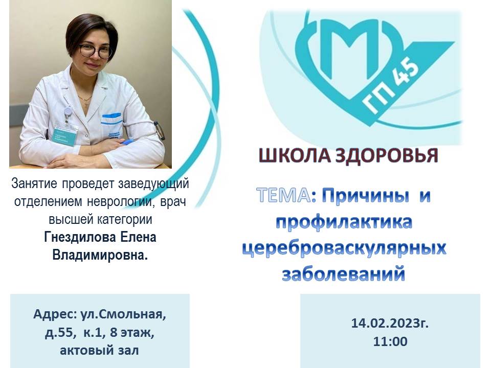 Нажмите для увеличения