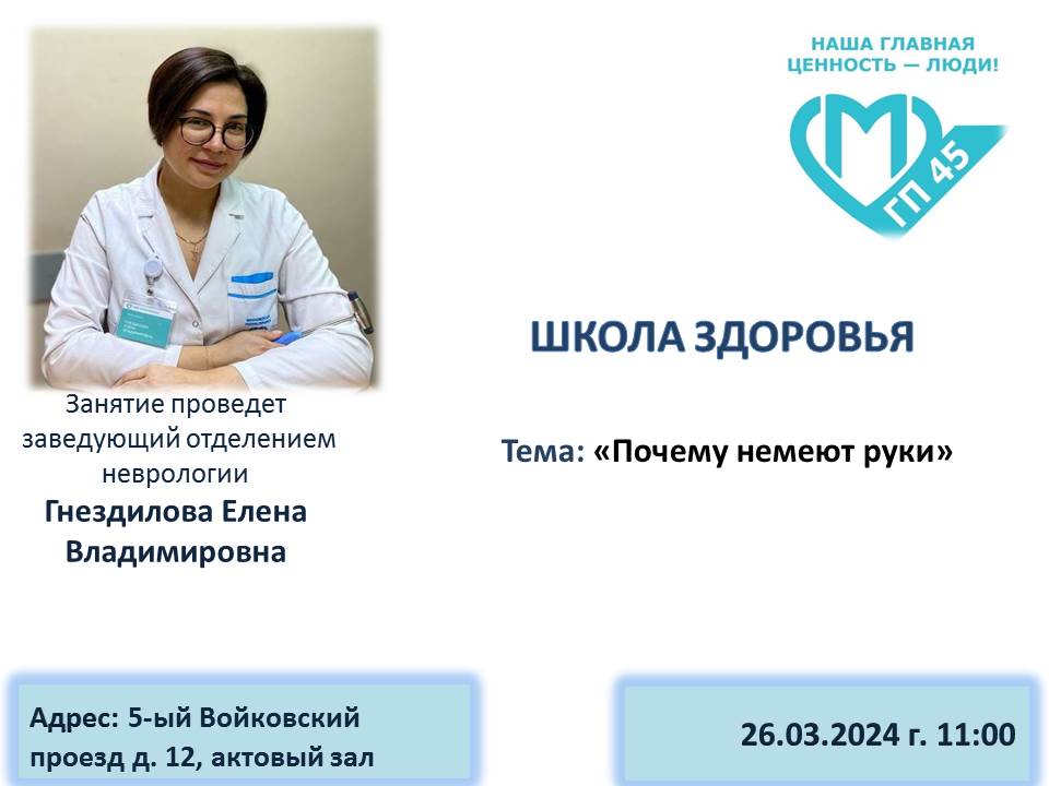Нажмите для увеличения