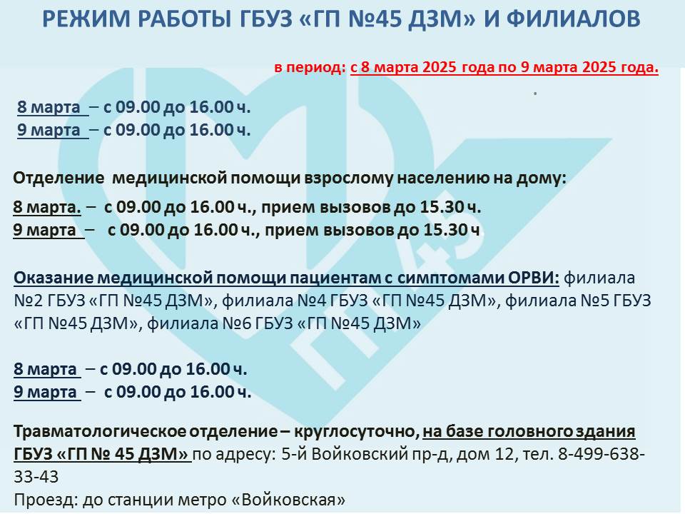 Нажмите для увеличения