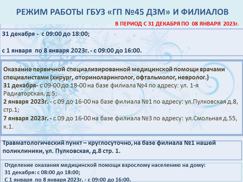 Нажмите для увеличения