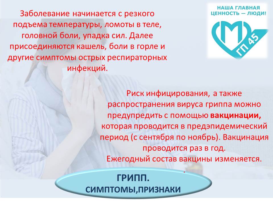 Нажмите для увеличения