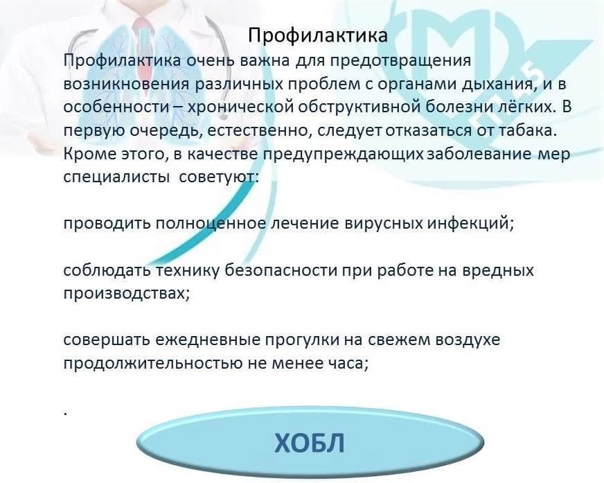 Нажмите для увеличения