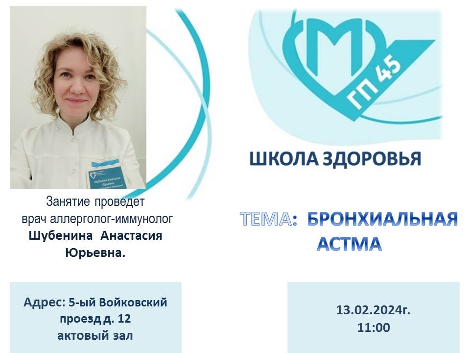 Нажмите для увеличения