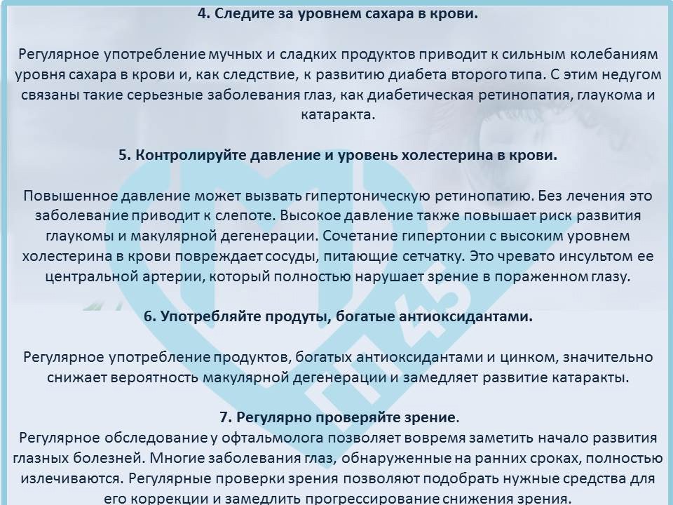 Нажмите для увеличения