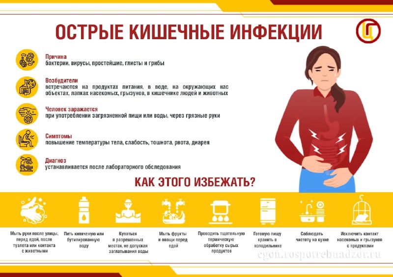 Нажмите для увеличения