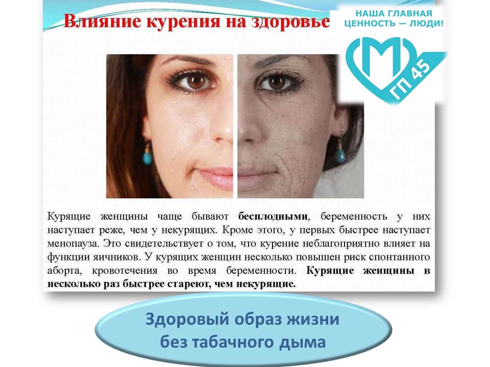 Нажмите для увеличения