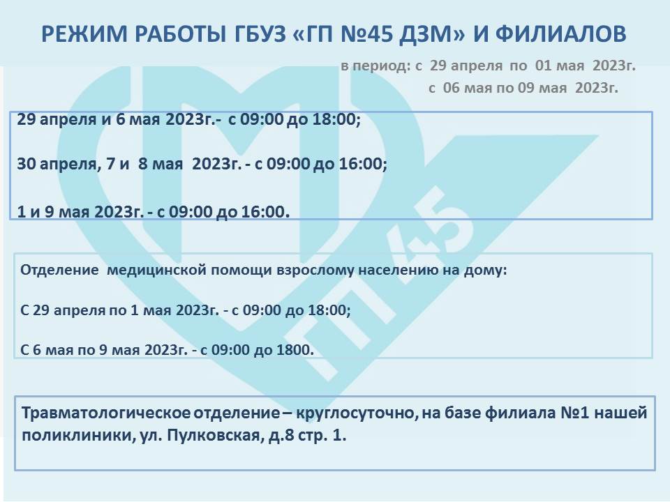 Нажмите для увеличения