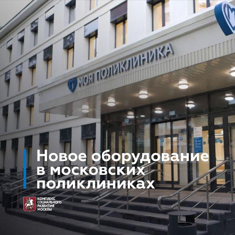 Нажмите для увеличения