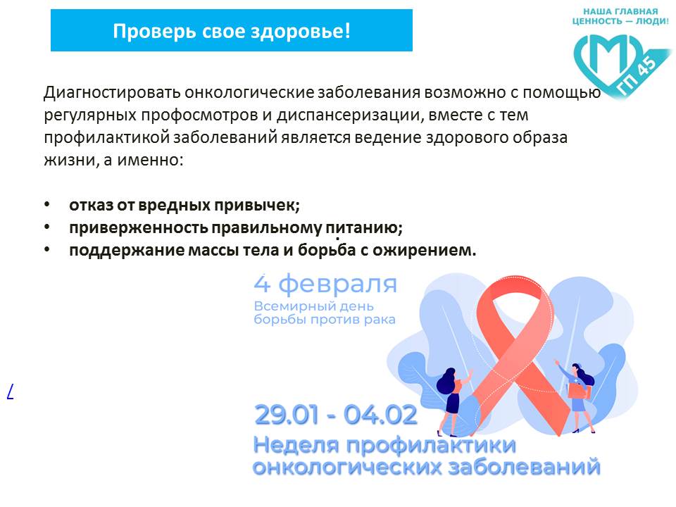 Нажмите для увеличения