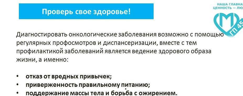 Нажмите для увеличения