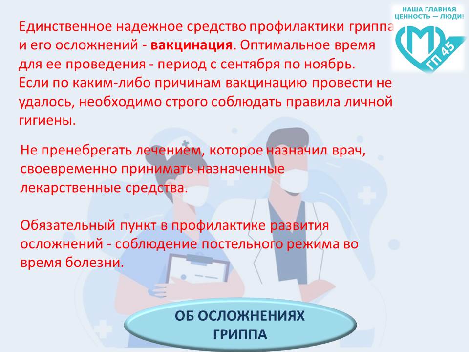 Нажмите для увеличения