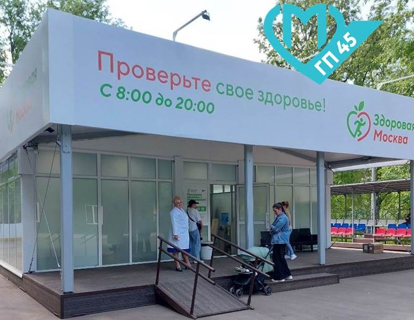 Нажмите для увеличения