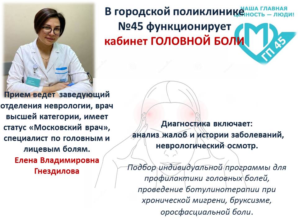 Нажмите для увеличения